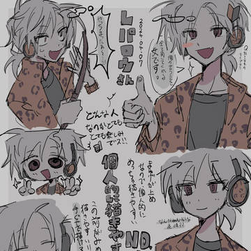 🔰期待の新人‼️