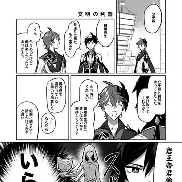 【タル鍾】ペーパーログとお知らせ