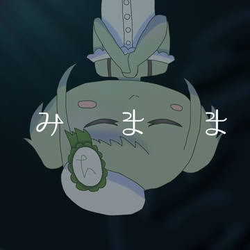 キャラの描き方変えよ(？)