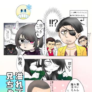 兄ちゃん