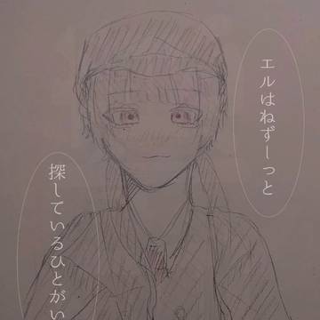 創作