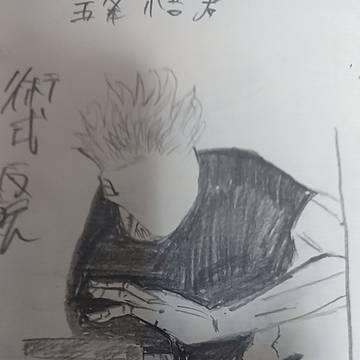 人外魔境新宿決戦.五条悟