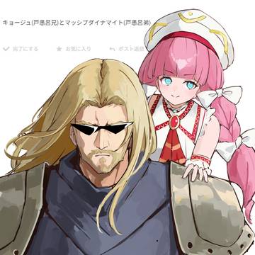 お題箱！