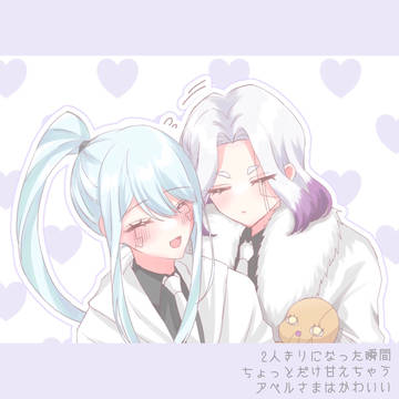 あべあびちゃん