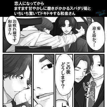Xまとめ①