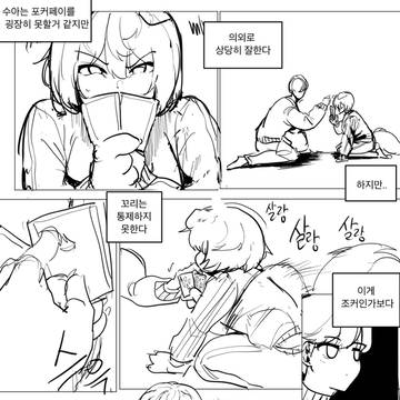 조커뽑기