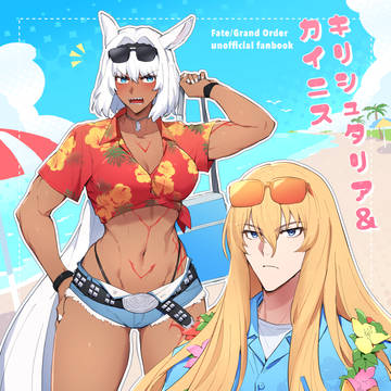 らくがき漫画本　web再録