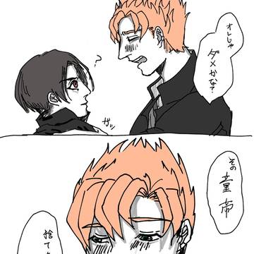 あらちゃんが絶対零度な、あらまた🫶