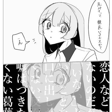 虚しい