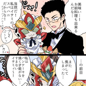 isbrログ