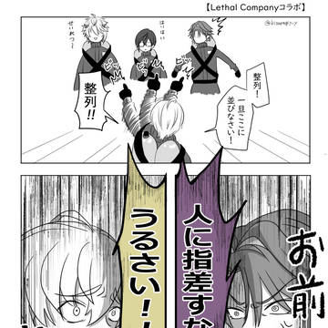 ヴォルタまとめ②