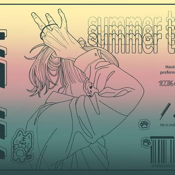 夏虎寄稿漫画