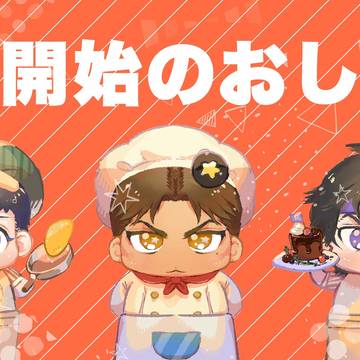 【通販開始のお知らせ】海南ごはんアンソロジー
