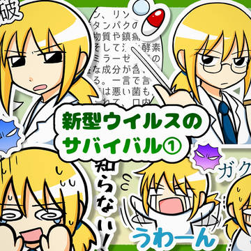 ケイちゃん   闇鍋①