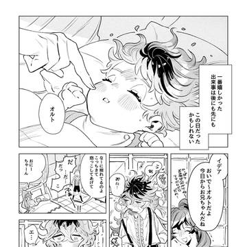 キミは460億光年先から届く光