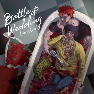 ロキド結婚アンソロジー「Battle of Wedding」