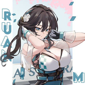 RUAN MEI RACE QUEEN