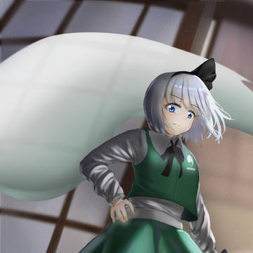 一隻妖夢