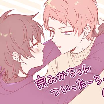 ついったーろぐ