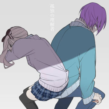 「どうして気づかなかったの？」