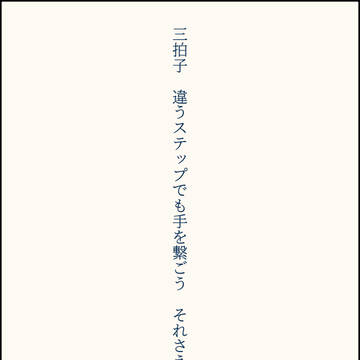 歌