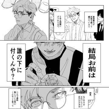 ふっしぎ〜
