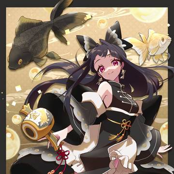 金運魚