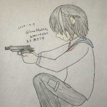 ウチの子
