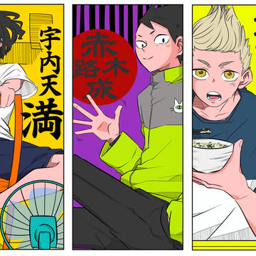 HQ!!log 4