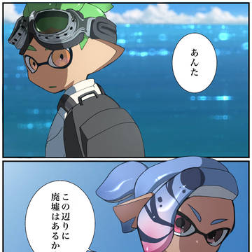 うちのこすずめの戸締りパロ