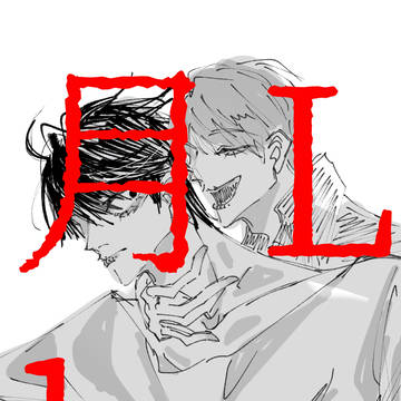 月L log1