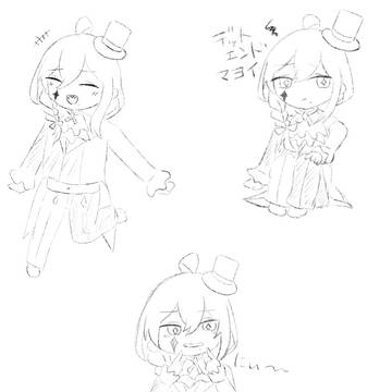 らくがき