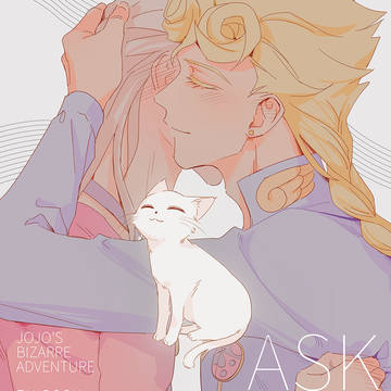 【WEB再録】ASK FOR LOVE（2020/2021）