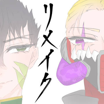 1年前のイラストリメイク