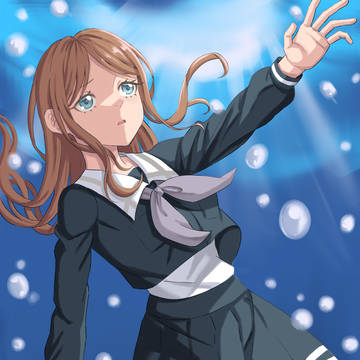 「溺れる」 