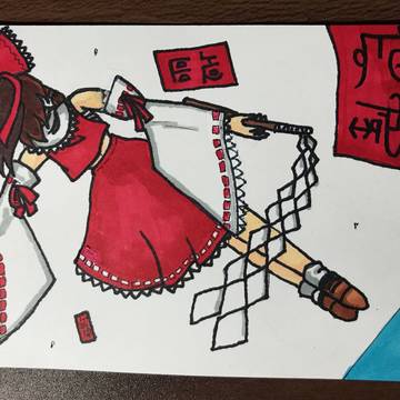 博麗霊夢