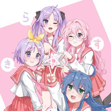 らきすた
