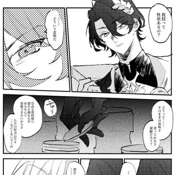 レイチュリTwilog①