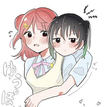 ゆうぽむ