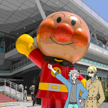 ご当地バナすま