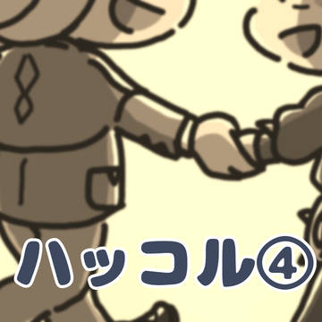 🍊🌻④