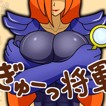 【発売中】絞め技使い巨乳女幹部vs少年ヒーロー