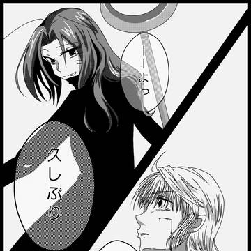 〇百年ぶりに会ったら女体化してた年上悟浄と年下学生三蔵の話