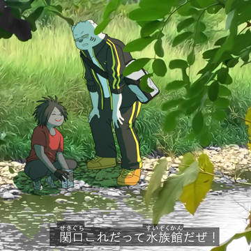 【関ヤノ】まとめ