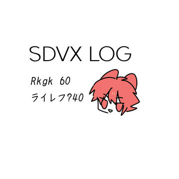 SDVX 1