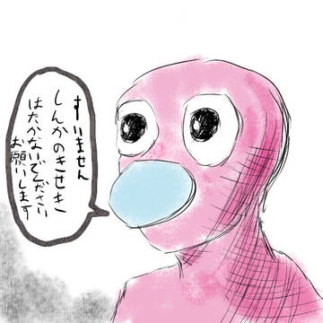 ポリ２