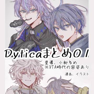 西ヒーローまとめ01