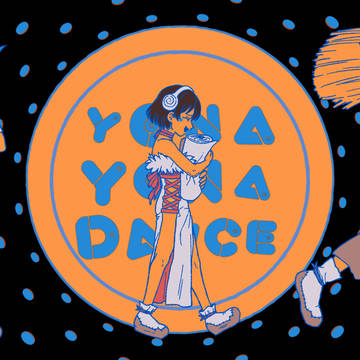 【dcst】YONA お気に入り部分