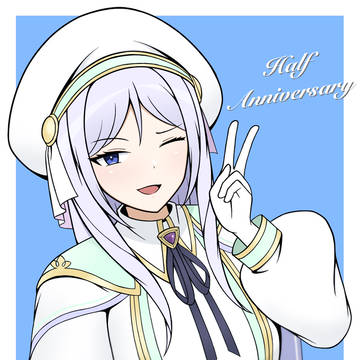 0.5周年