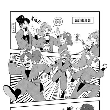 【三年ろ組 / バレンタイン】感謝のきもち